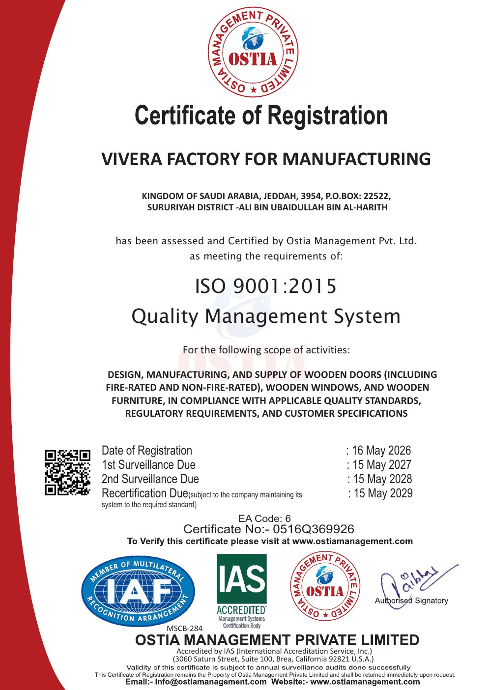 شهادة ISO 9001:2015 لإدارة الجودة